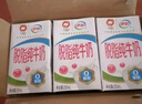 伊利脱脂纯牛奶16盒/箱 0脂肪 脱脂牛奶运动减脂推荐 250ml*16盒/箱 实拍图
