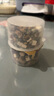 贡苑冬瓜荷叶大肚茶190g共10罐决明子减茯苓大麦山楂橘皮肥甘草养生茶 实拍图