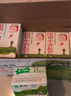 蒙牛低脂高钙牛奶 250ml*16盒 每100ml含125mg钙 健身伴侣（礼盒装） 实拍图