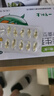 【7盒装】星鲨维生素AD滴剂（胶囊型）48粒1岁以上 维生素ad婴儿小鱼ad可用于预防和治疗维生素A及D3缺乏症 实拍图
