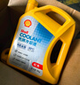 壳牌（Shell）长效冷却防冻液水箱宝  -45℃ 4L 养车保养 实拍图
