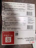[安达唐]达格列净片 10mg*30片 2盒装 实拍图
