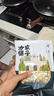 方家铺子中华老字号 七星建宁莲子250g 粒大无需泡发去芯白莲子 实拍图