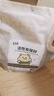 比克熊仓鼠活性炭尿砂祛味垫料厕所专用洗澡沙沐浴盐用品2.6KG 实拍图