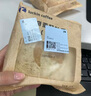 瑞幸咖啡 【新品】奇亚籽吐司面包 每人限购1单 15天有效 限自提 luckin coffee 实拍图