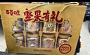 百草味高端罐装坚果礼盒1608g/1628g松子开心果端午节团购送礼随机发 实拍图