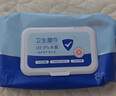京东京造杀菌湿巾80片*4包(320片) 杀菌率99.9%湿巾纸 卫生湿纸巾 实拍图
