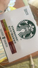 星巴克（Starbucks）随星杯精品速溶黑咖啡混合系列全口味尝鲜装6颗 实拍图