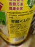 鲁花 食用油 低芥酸特香菜籽油 5L  /桶  （新老包装随机发放） 实拍图