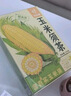 忆江南养生茶 玉米须茶170g20小包胚芽荞麦茶减茶包肥袋泡茶0糖0咖啡因 实拍图