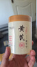 吟美黄芪霜300g大瓶装 保湿肌肤滋润 补水保湿护手足防干裂乳液 【大容量装】黄芪霜300g 1支* 实拍图