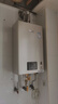 林内（Rinnai）【小蛮腰Pro】13升燃气热水器天然气【国家补贴15%】恒温低水压启动 ECO节能13GD32（JSQ26-GD32） 实拍图