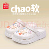 名创优品（MINISO）洞洞鞋男女夏季外穿凉鞋防滑厚底踩屎感包头凉拖鞋 白色+海洋星星 实拍图