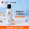 春娟调肤精华水180ml(爽肤水 保湿补水 水润焕亮 国货经典) 实拍图