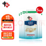 中盐 优质低钠盐250g*5【加碘】绿色食品 低钠更健康 吃好盐选中盐 实拍图