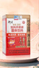 衍生金装开奶茶升级版萃取草本食养饮料 水伴侣 香港著名品牌 200g 实拍图