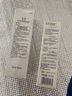 玉泽（Dr.Yu）皮肤屏障修护专研保湿水200ml（第二代） 实拍图