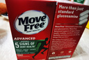 Move Free益节 氨糖软骨素钙片 绿瓶120粒*2 维骨力 成人中老年 美国进口 实拍图