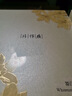 片仔癀凝白焕肤礼盒4件套美白淡斑补水保湿护肤品送礼【祝绪丹同款】 实拍图