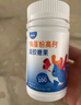 亦贝安海藻粉高钙凝胶糖果60粒 实拍图