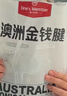 1号会员店 澳洲进口金钱腱  精修原切牛腱子肉 腱子芯 牛肉生鲜 净重2斤 实拍图