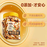 三只松鼠每日坚果500g/罐  干果核桃腰果休闲零食 团购送礼 实拍图