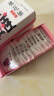 东阿阿胶桃花姬阿胶糕75g*3即食阿胶糕礼盒补品糕营养品送父母长辈礼物 实拍图