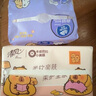 清风（APP）【李昀锐同款】抽纸 卡皮巴拉4层90抽*20包M码 卫生纸巾抽 整箱 实拍图