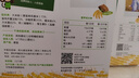 小皮（Little Freddie）欧盟原装进口婴儿米饼 磨牙棒宝宝零食无添加 6个月以上婴儿零食 缤纷3口味（原味+树莓+芒果） 婴标 实拍图