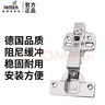 海蒂诗（Hettich）灵致系列 Novisys 8848i 阻尼缓冲铰链橱柜衣柜柜门合页 全盖直臂 单只装 Novisys 8848i 实拍图