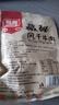 雅垄藏秘风干牛肉干超干200g麻辣味 休闲零食肉干肉脯 实拍图