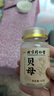 信盛堂北京同仁堂贝母50克川贝母正宗中药材止可磨川贝母粉咳冬季煲汤 实拍图