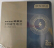 京东京造能量宝 1号碱性电池2粒 大号电池 适用于热水器/煤气燃气灶/手电筒/电子琴/挂钟等 实拍图