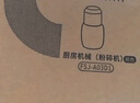 小熊（Bear）研磨机 家用磨粉机 打粉机 中药粉碎机 料理机 干粉机 打粉超细研磨机 FSJ-A03D1 实拍图