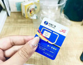 中国广电 CHINA BROADNET 5G流量卡纯流量上网卡手机卡电话卡固定流量卡大王卡全国通用无限流量卡不限速 广龙卡-19元192G全国通用套餐不变无合约 实拍图