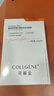 可丽金（COLLGENE）Human-like重组胶原蛋白健肤高保湿面膜 27g*5片 实拍图