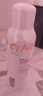雅漾（Avene）舒泉调理喷雾150ML 定妆补水保湿 爽肤水化妆水 护肤中喷礼物 实拍图