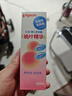 贝亲（Pigeon）桃叶精华 婴儿液体爽身露 四季通用 200ml IA171 实拍图