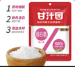 甘汁园 白糖 绵白糖1kg*2袋 家用烘焙原料 冲饮调味 实拍图