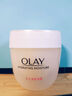 玉兰油（OLAY）水润滋养面霜50g焕白亮白女士护肤品保湿面霜生日礼物送女友 实拍图