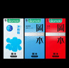 冈本 避孕套安全套情趣组合25片(冰粒粒10+SKIN10+激薄5)套套情趣计生 实拍图