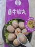 四海鱼蛋供港品质手打牛筋丸一斤装500g火锅食材关东煮丸子生鲜麻辣烫 实拍图