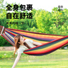 探险者（TAN XIAN ZHE）户外露营休闲加厚加宽帆布吊床 室内弯木防侧翻 红色双人月牙吊床 实拍图