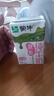 蒙牛脱脂纯牛奶【礼盒装】250ml*24盒 零脂肪轻负担 自律轻生活 实拍图