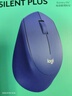 罗技（Logitech）M330 静音鼠标 无线鼠标 办公鼠标 右手鼠标 蓝色 带无线2.4G接收器 实拍图