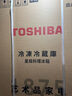 东芝（TOSHIBA）白珍珠549双系统60cm超薄零嵌式国家补贴十字双开四开门自动制冰电冰箱非大白梨GR-RF549WI-PM165 实拍图