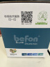 得印（befon）002碳带2卷装 110mm*300m单轴碳带蜡基碳带 条码打印机专用色带 热转印标签打印机通用碳带 实拍图