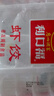 广州酒家利口福 虾饺480g 24只装 早餐半成品 广式早茶点心 生鲜食品速食美食 实拍图