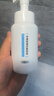 京东京造奶泡大白瓶氨基酸洁面泡泡慕斯洗面奶250ml 温和不刺激保湿男女 实拍图