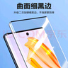 朗客 适用荣耀70/60/80SE钢化膜honor 60SE手机膜通用曲面屏幕玻璃全屏覆盖超薄高清防摔抗指护贴膜 实拍图